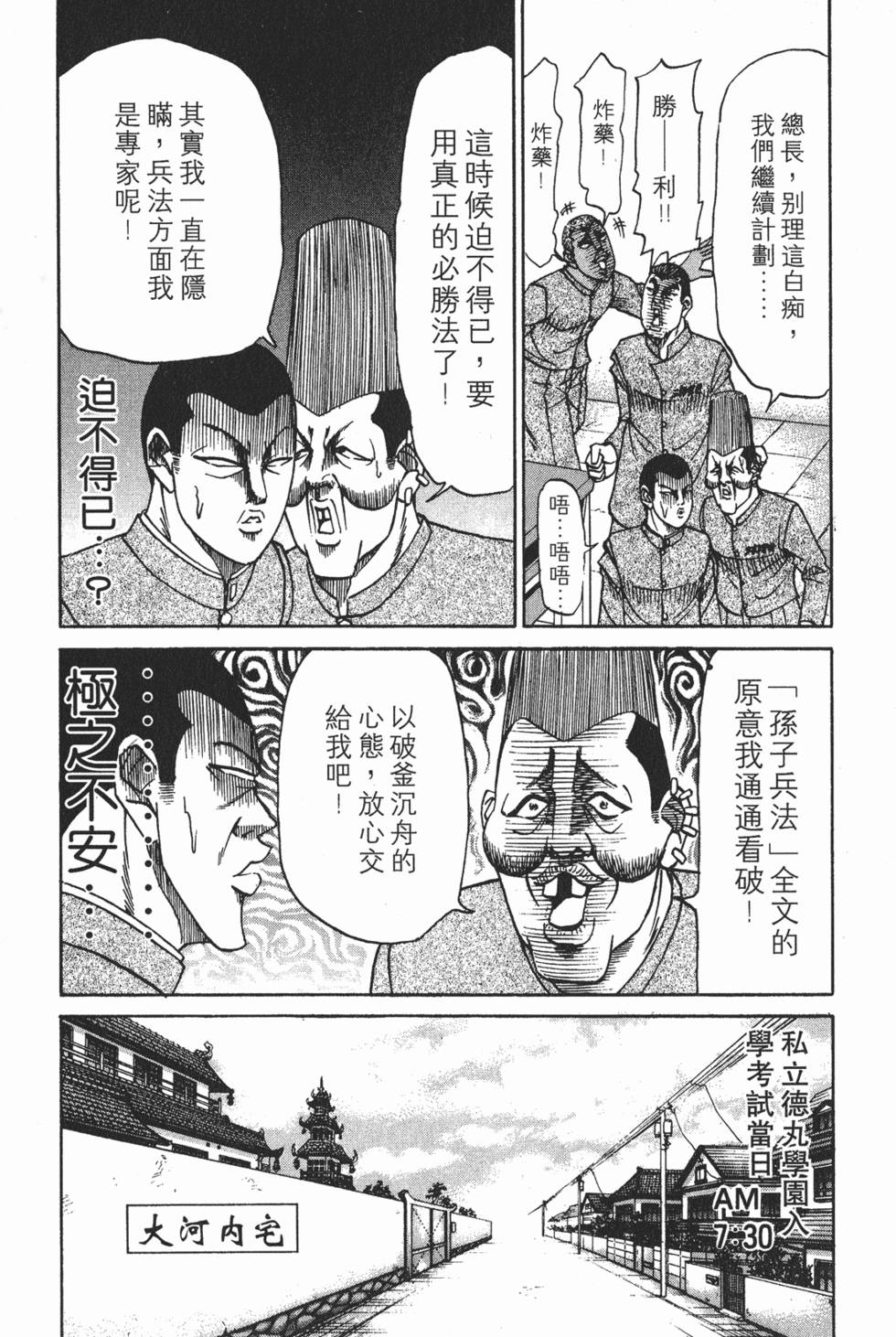 第157页