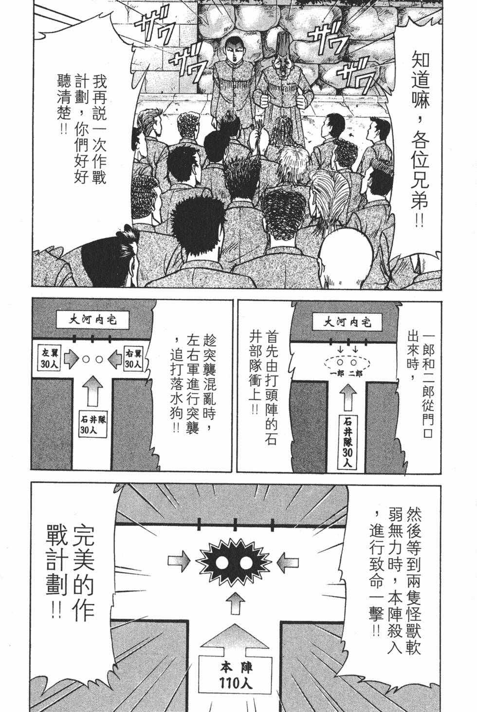 第158页