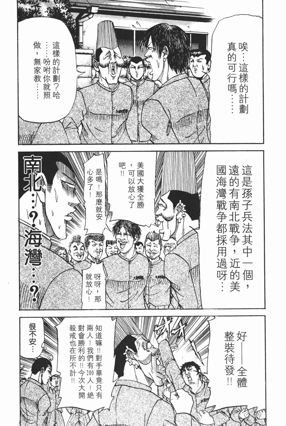 第159页