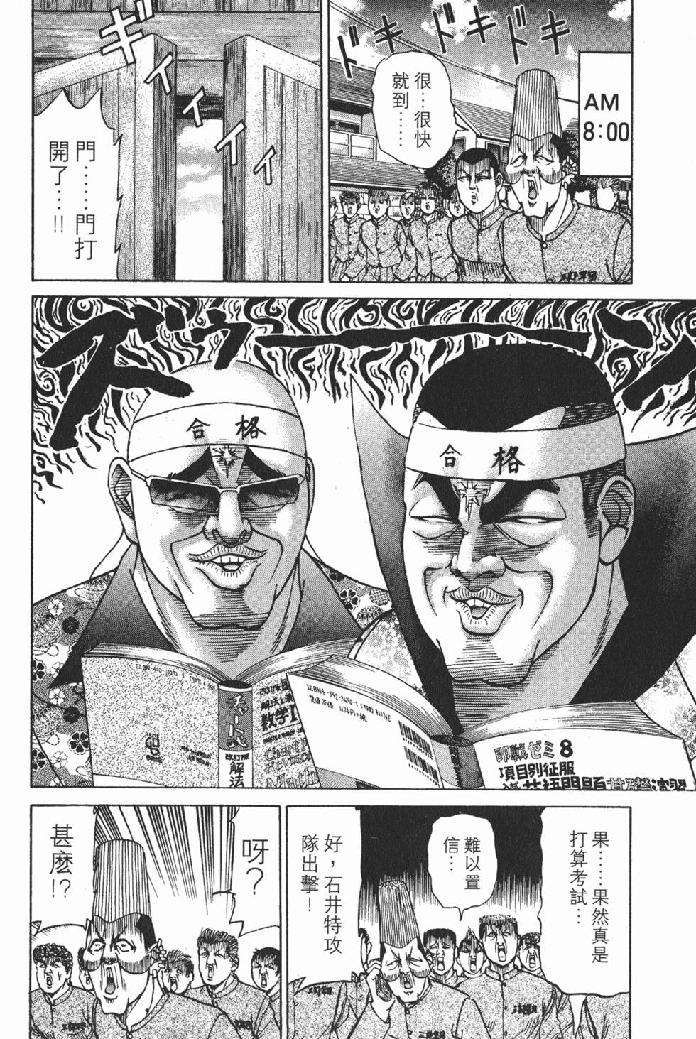 第160页