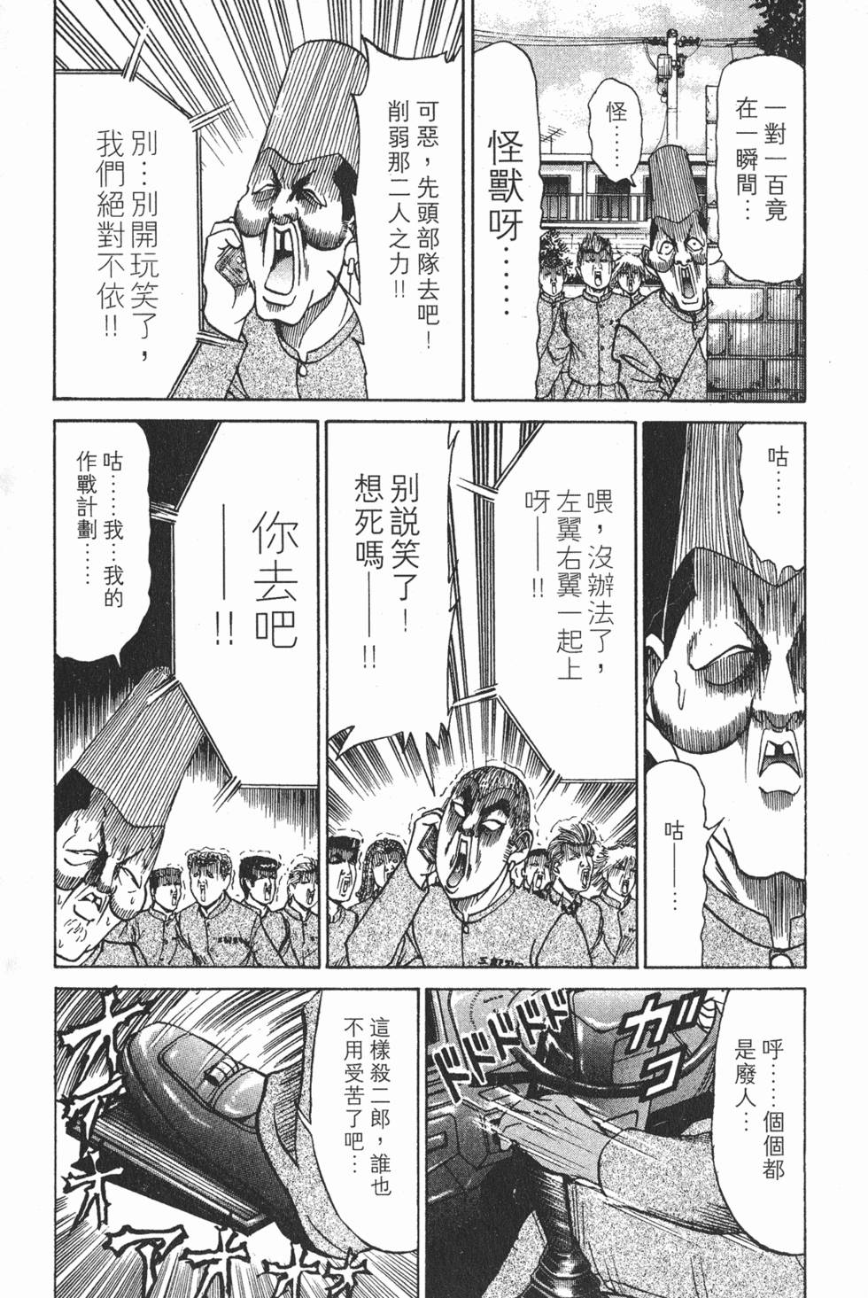 第163页