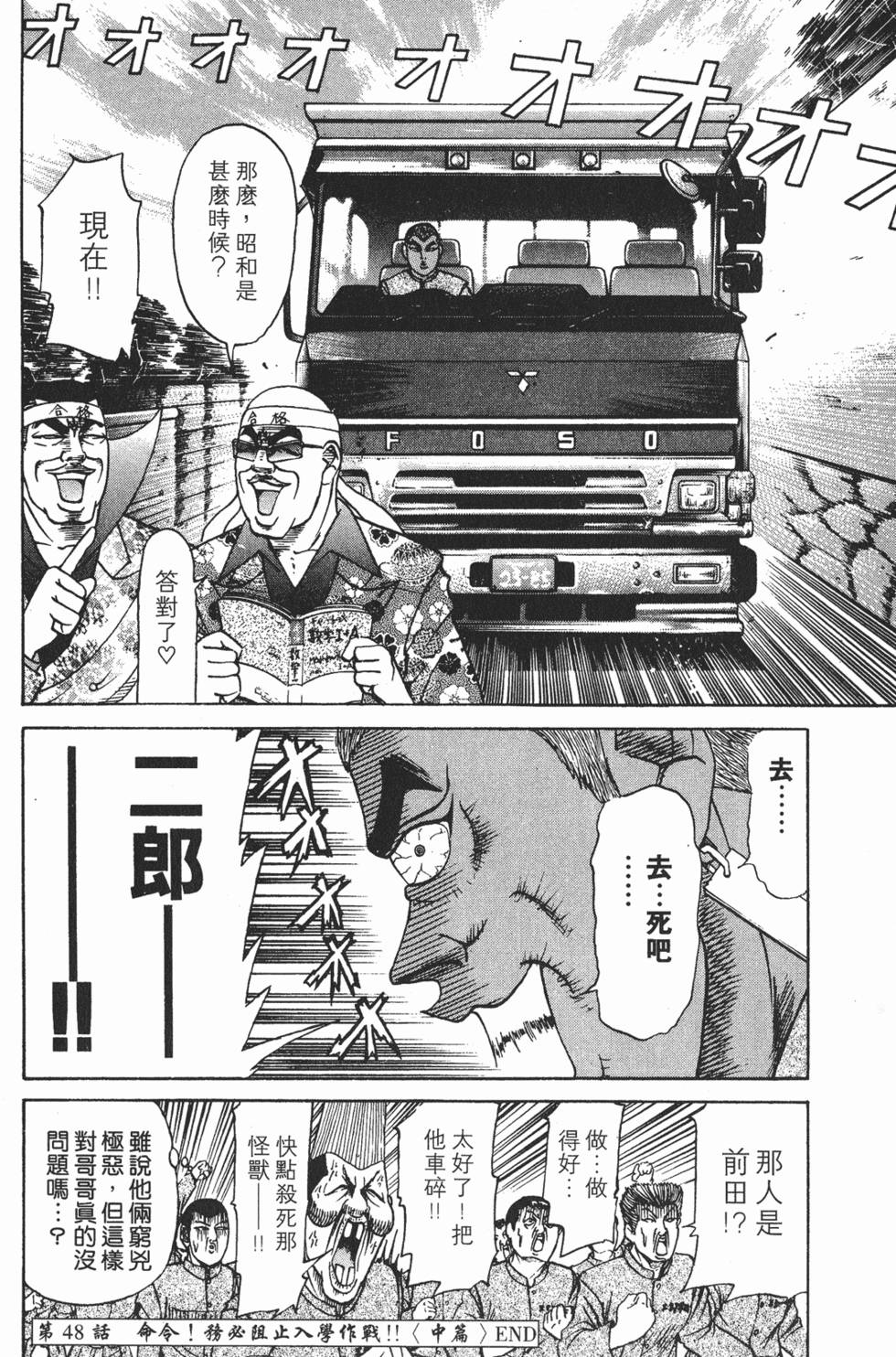 第164页