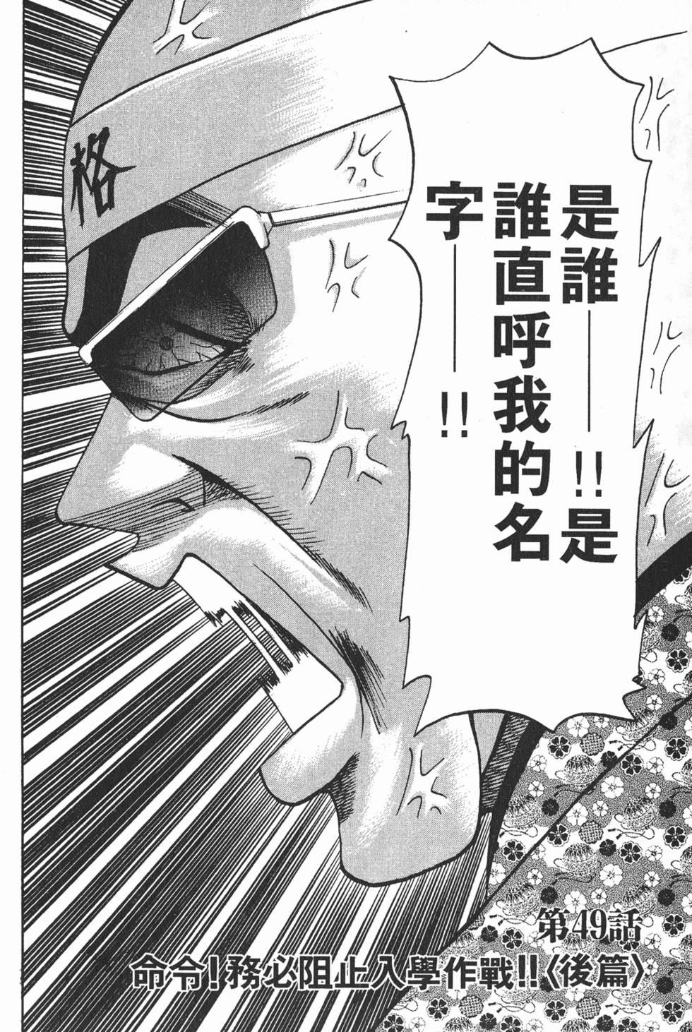 第166页
