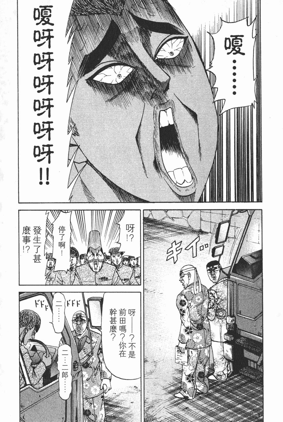 第167页