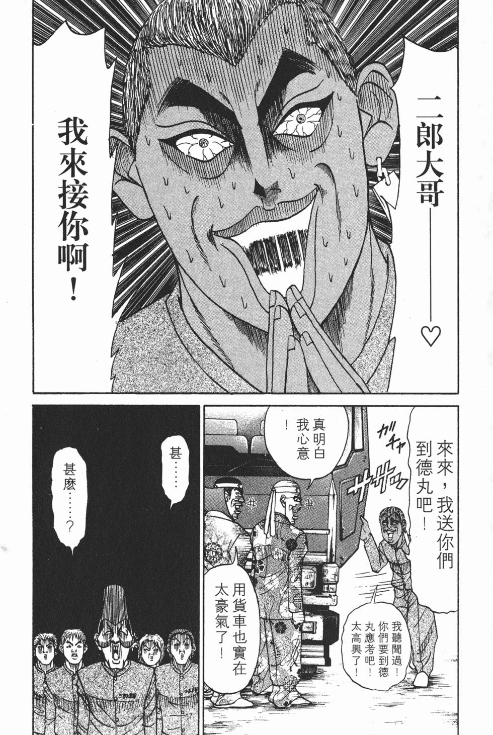第168页