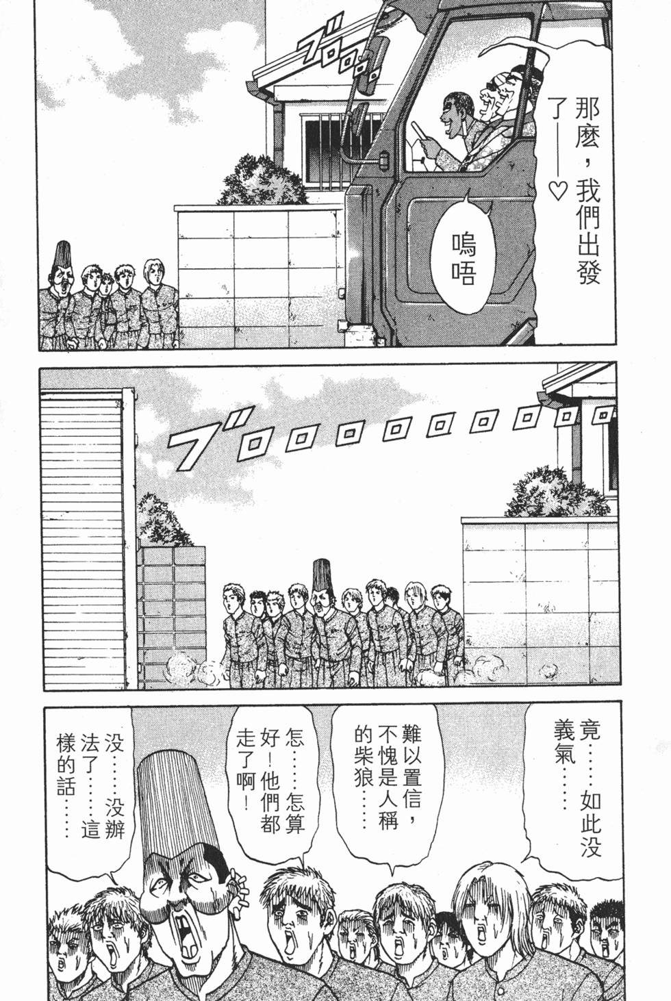 第169页