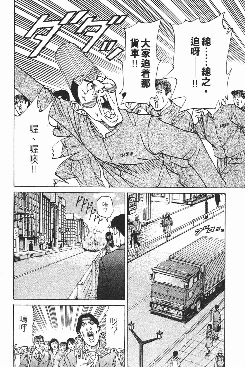 第170页