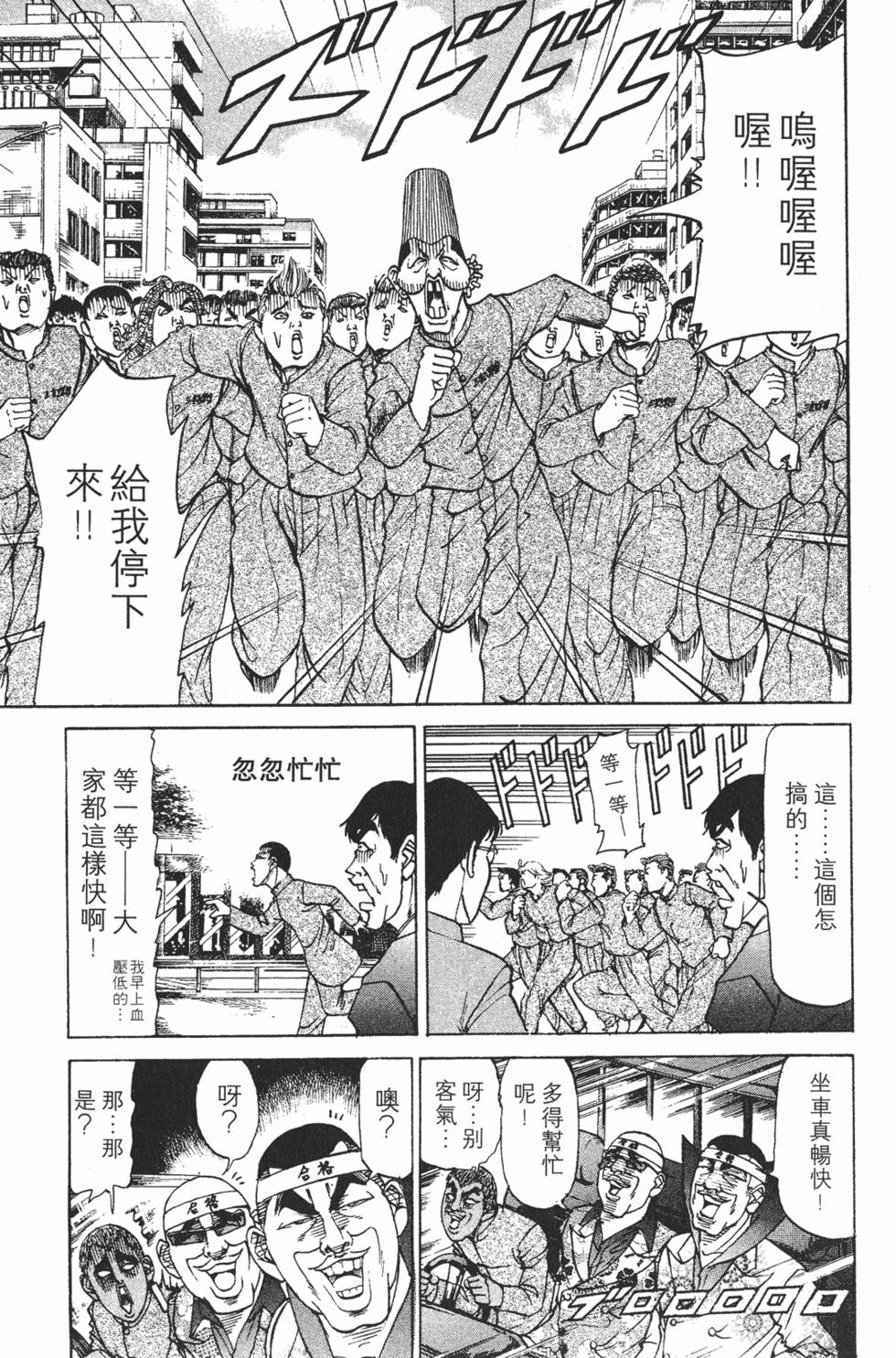 第171页