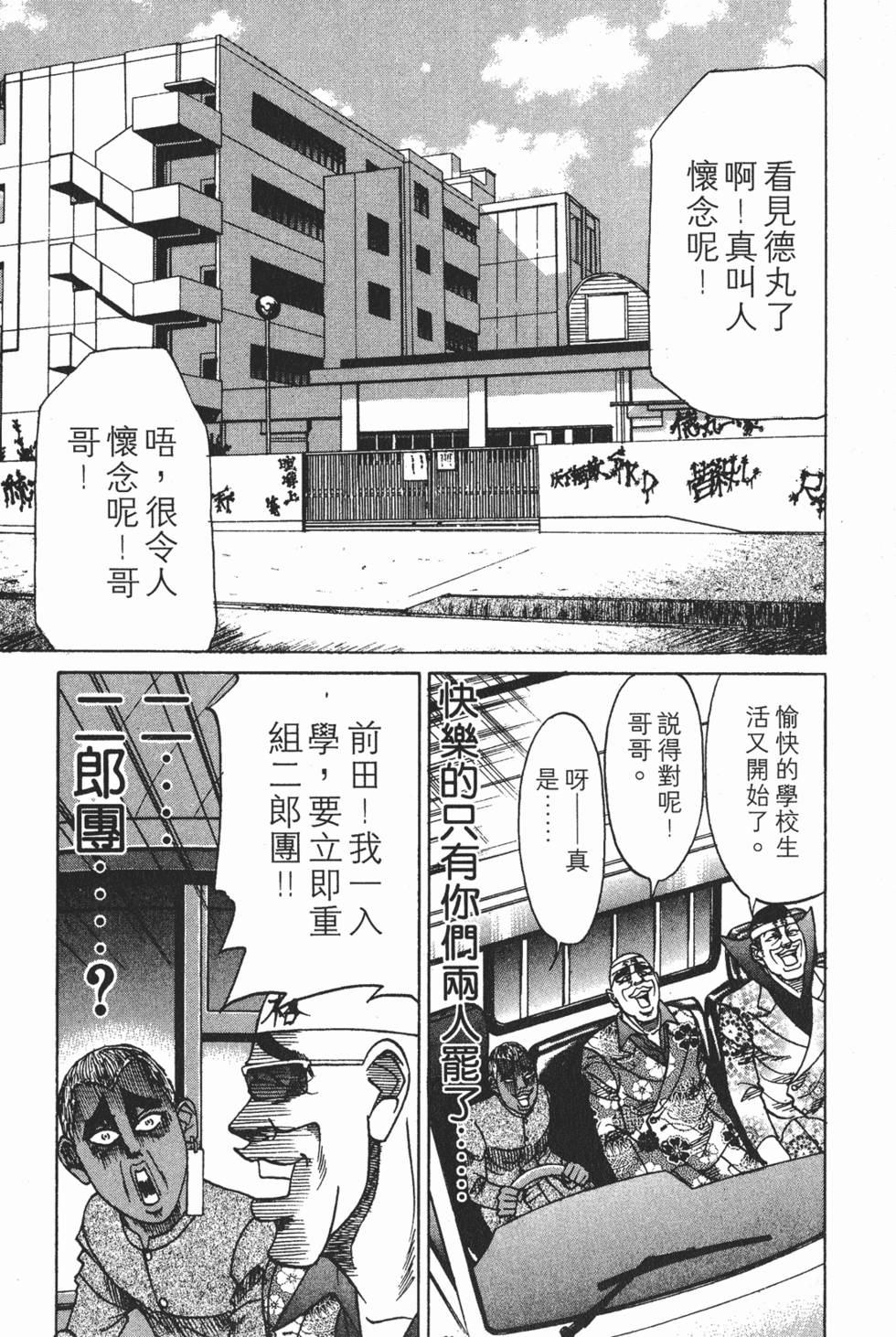 第172页
