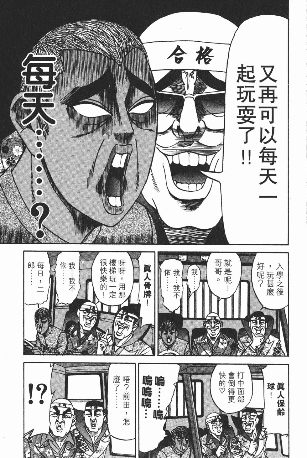 第173页