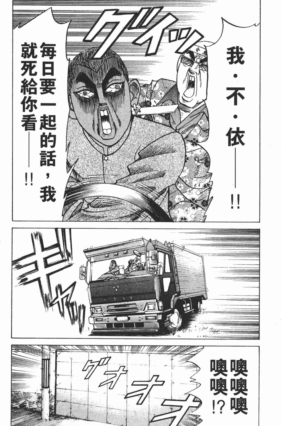 第174页