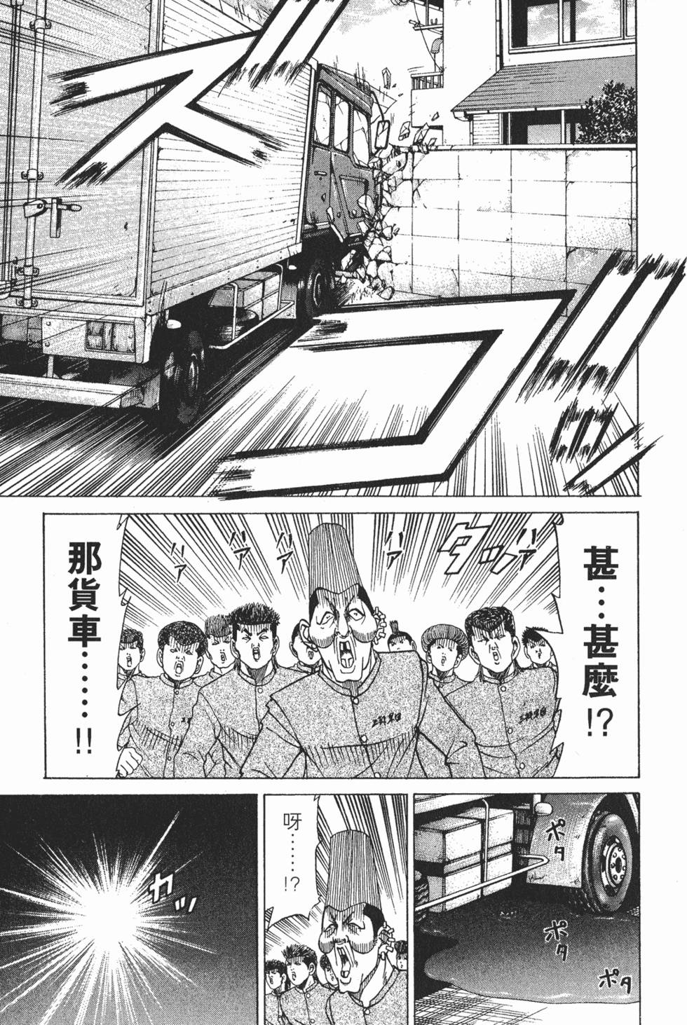 第175页