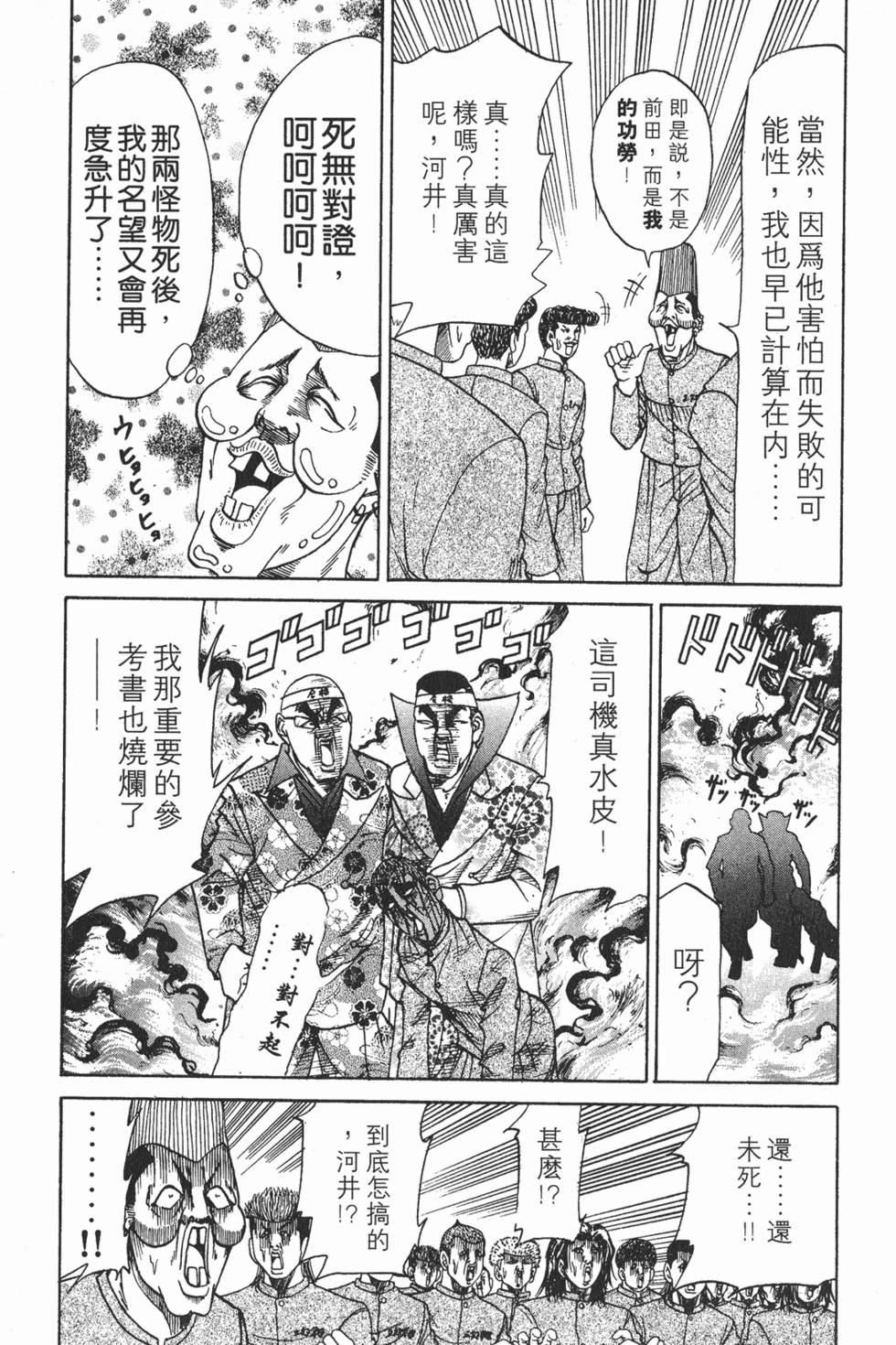 第177页