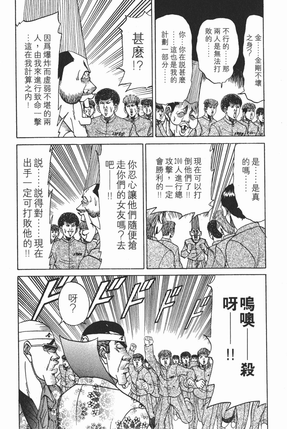 第178页