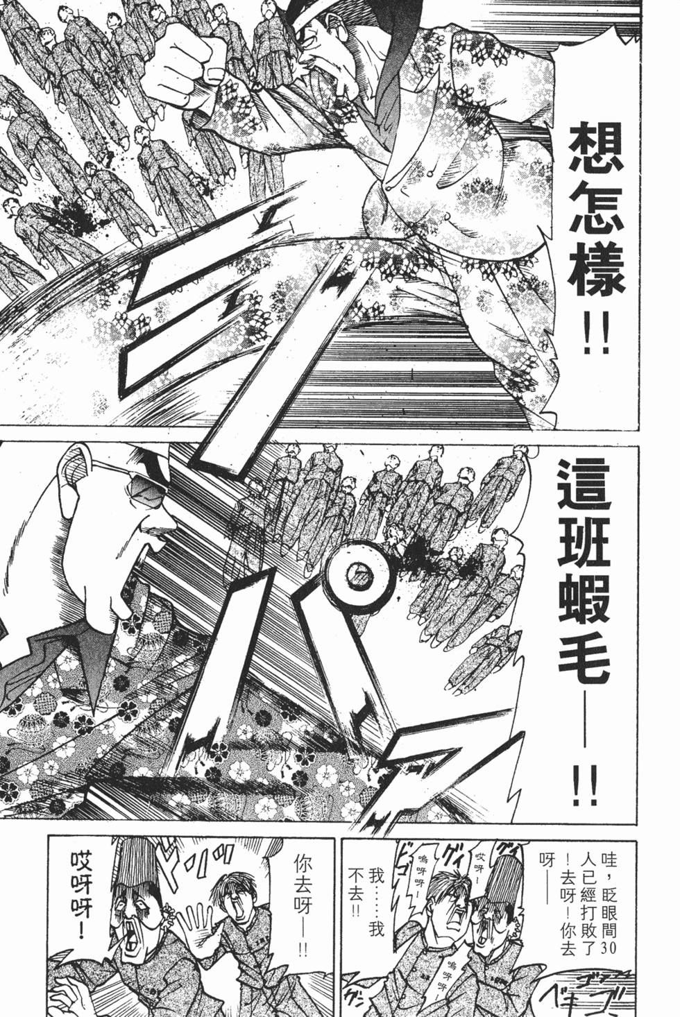 第179页
