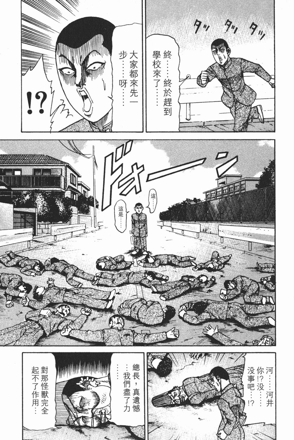 第181页
