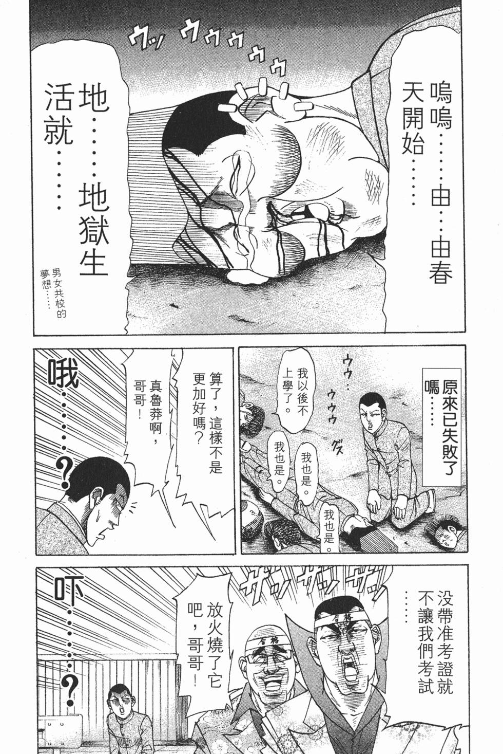 第182页