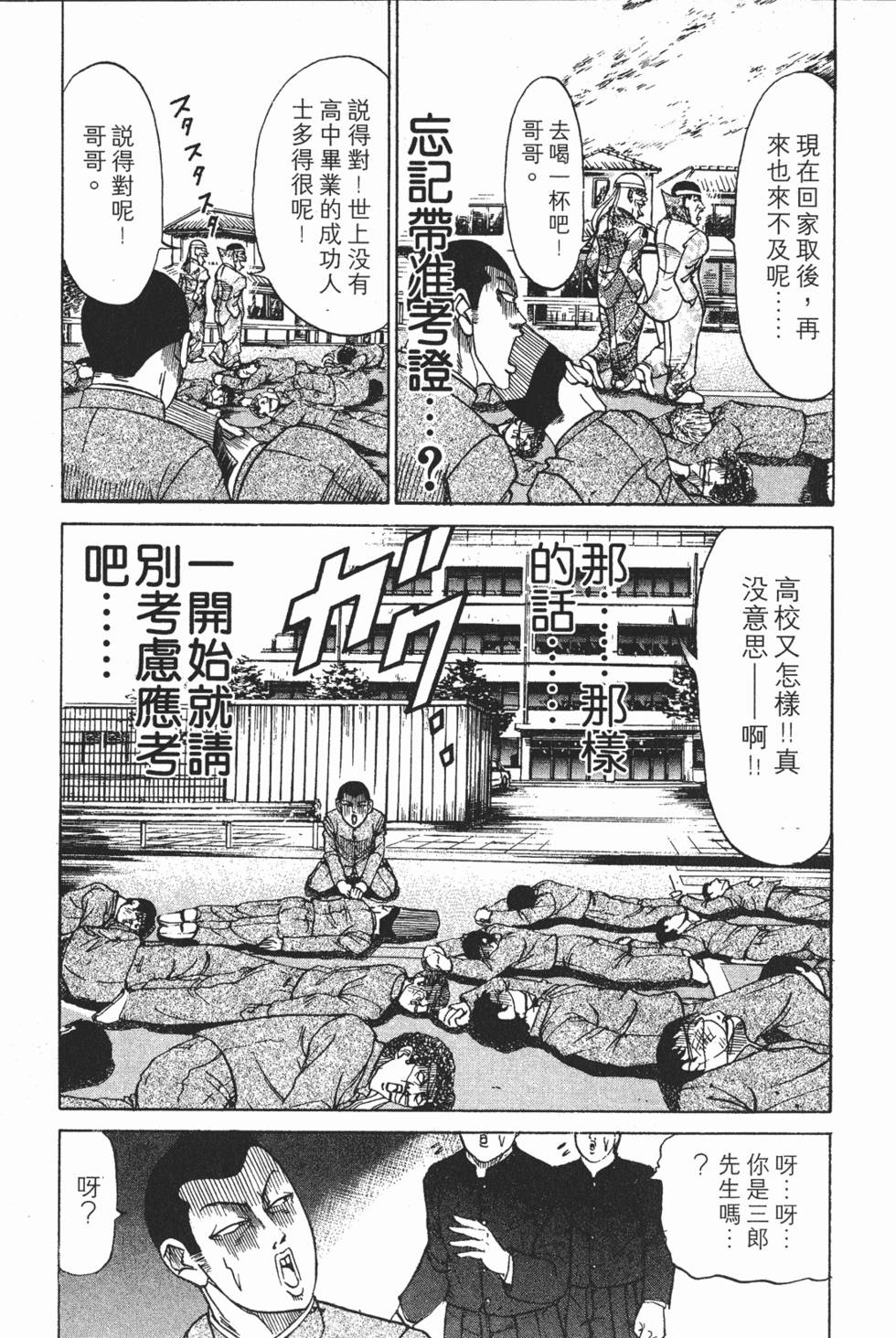 第183页