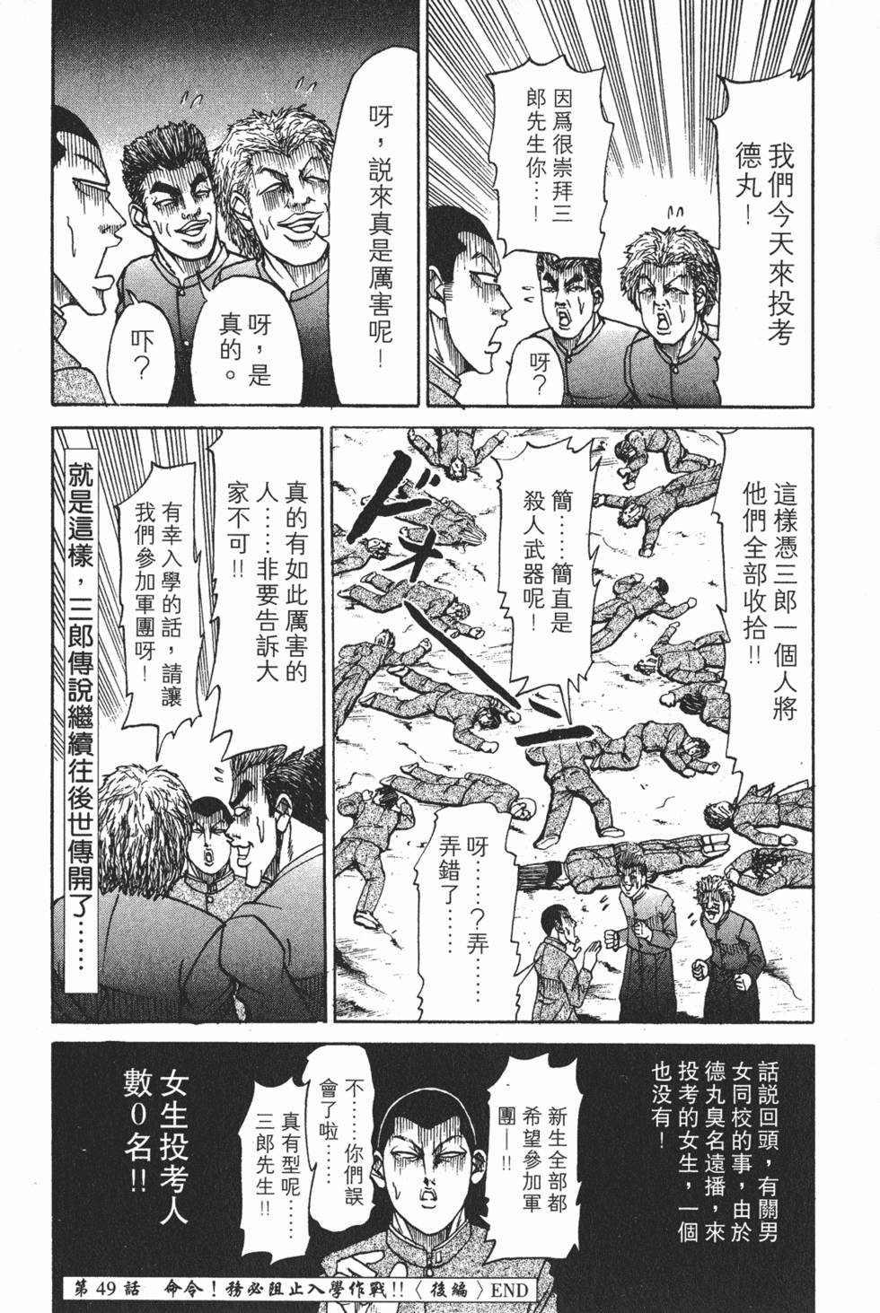 第184页