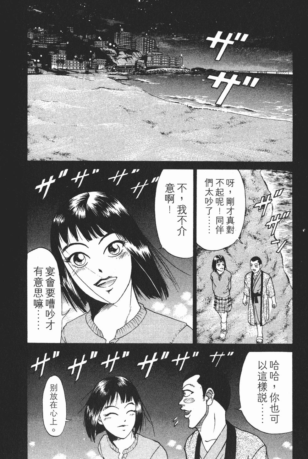 第187页