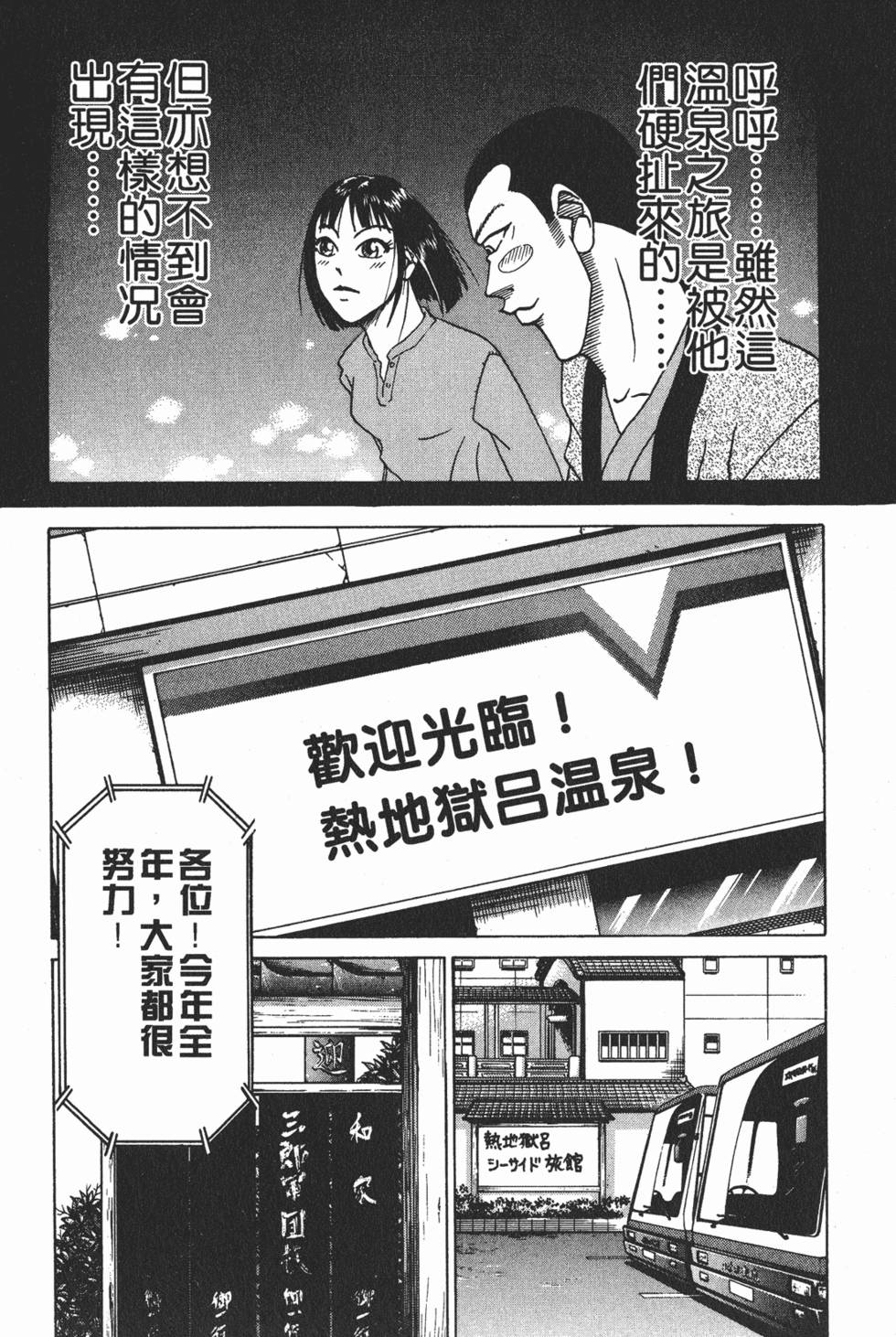 第188页