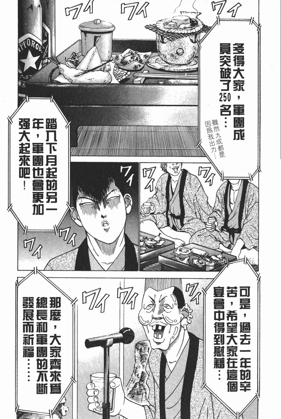 第189页