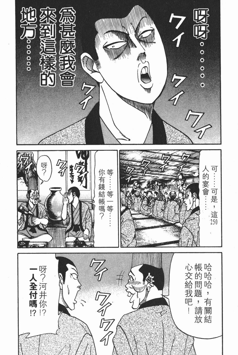 第192页