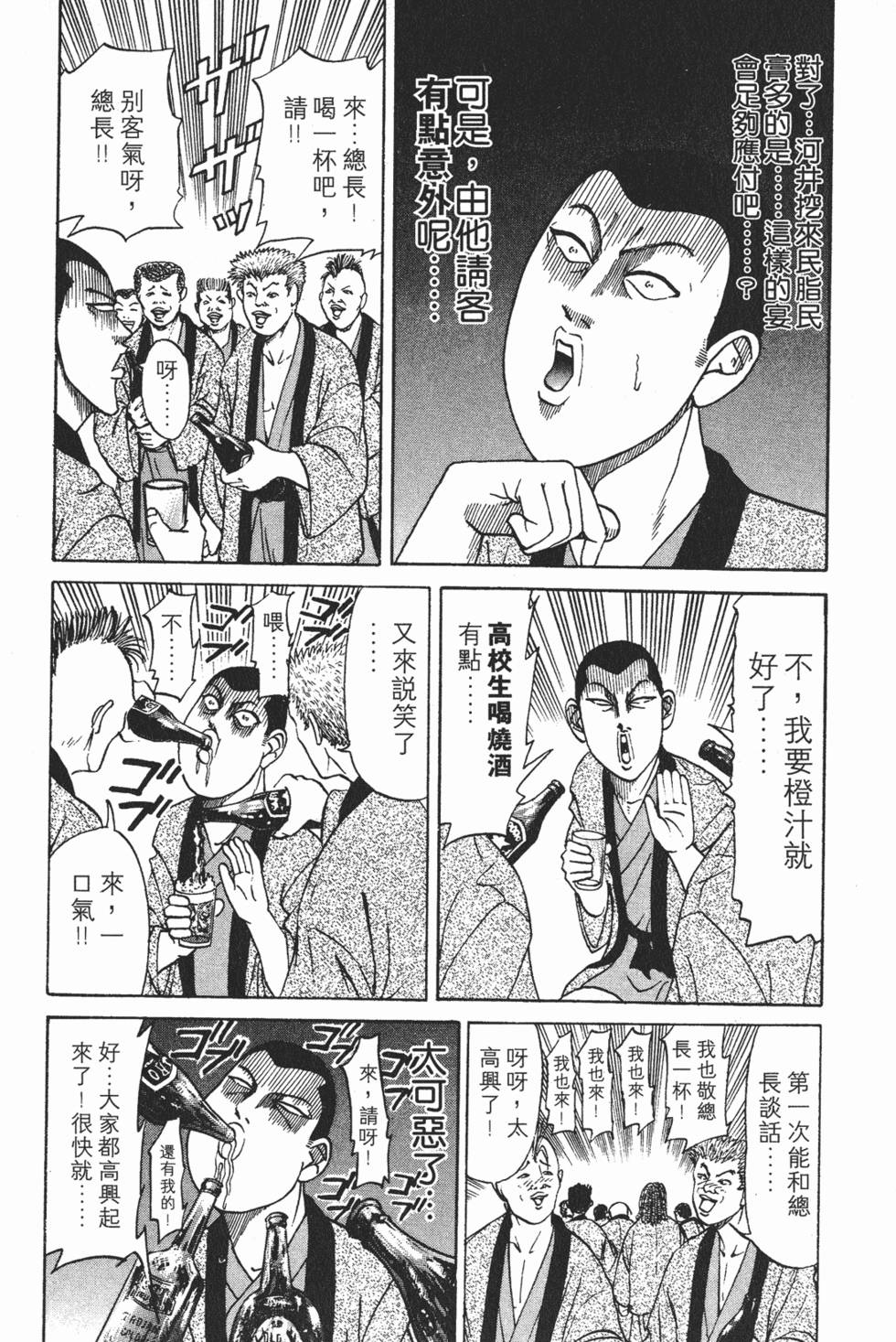 第193页