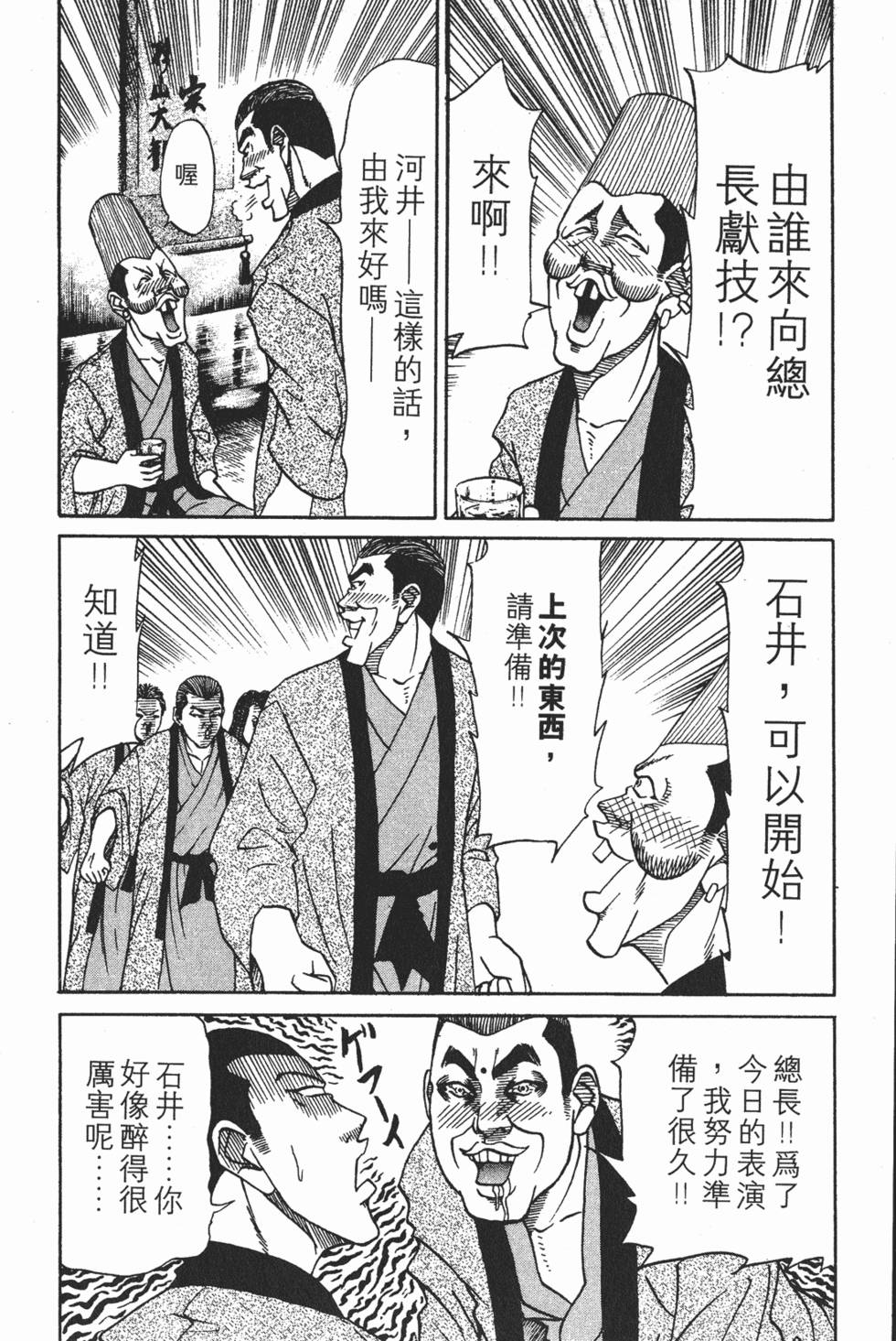 第194页