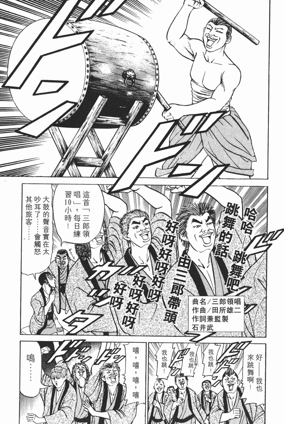 第195页