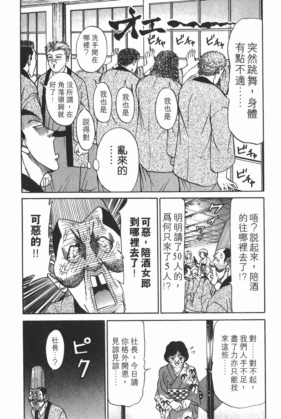 第196页