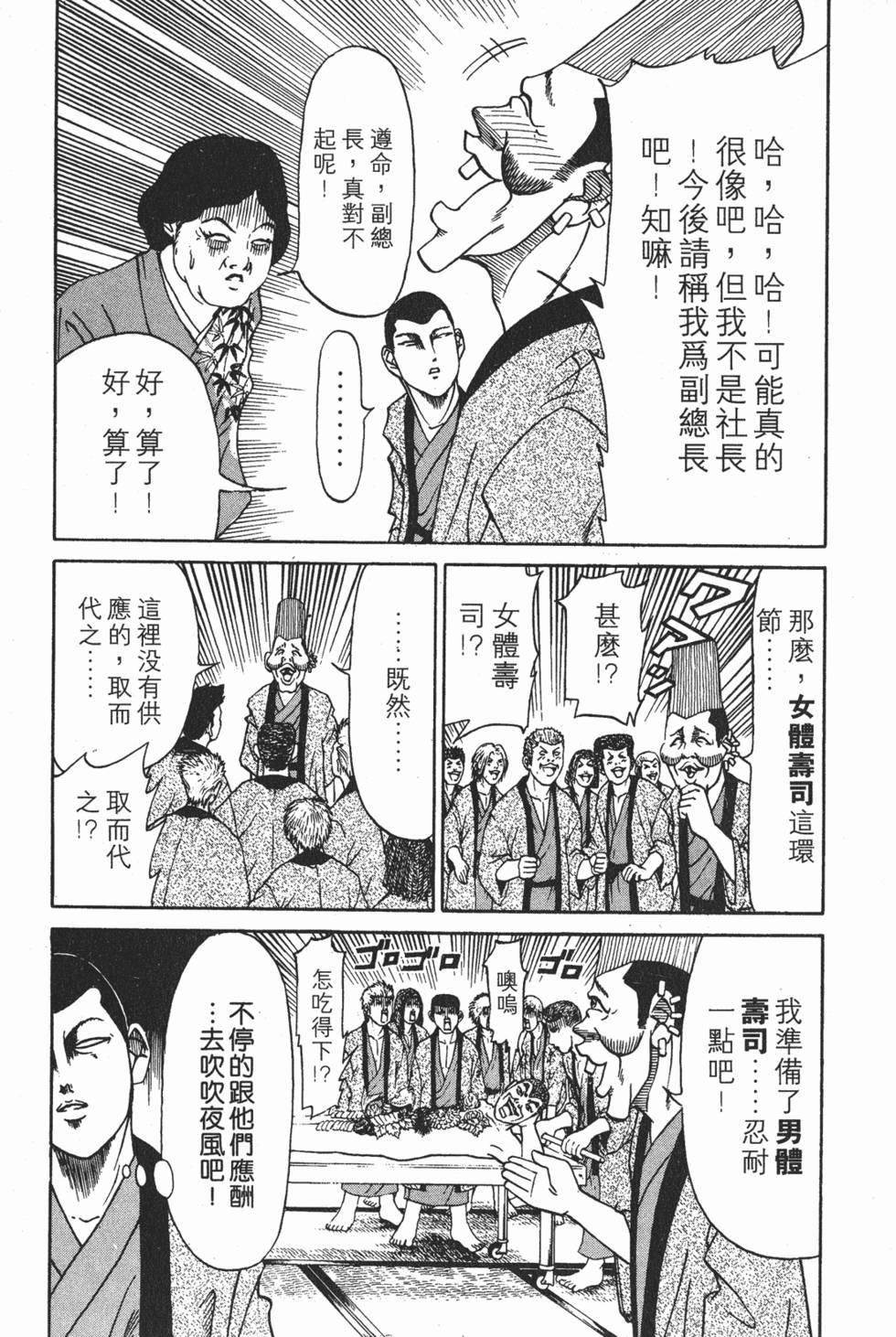 第197页