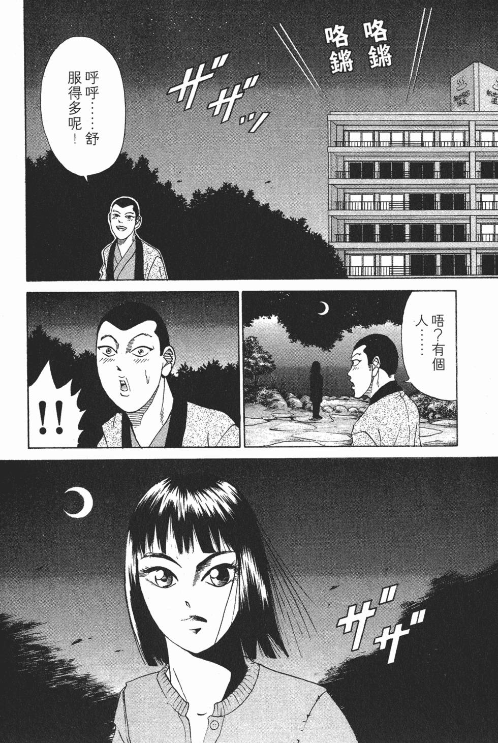 第198页