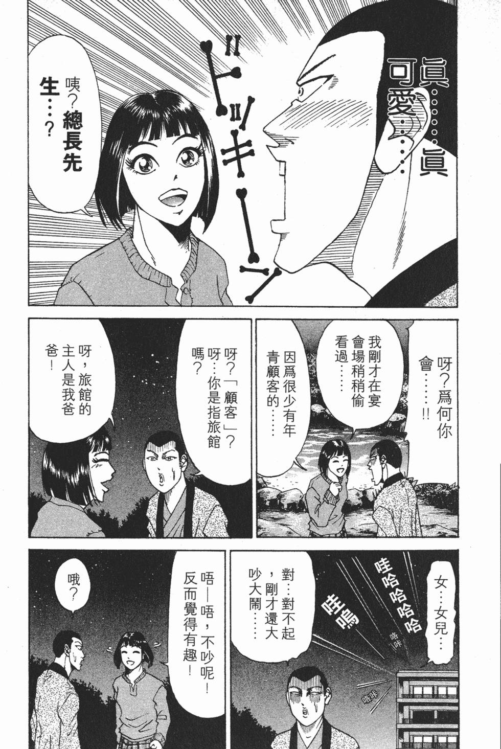 第199页