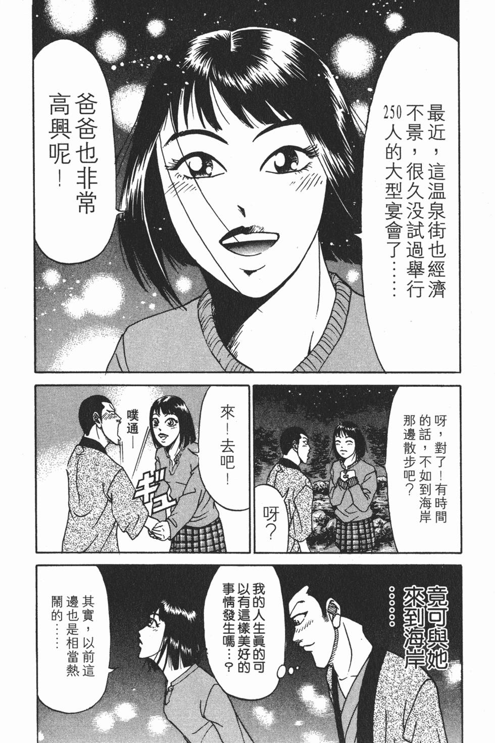 第200页