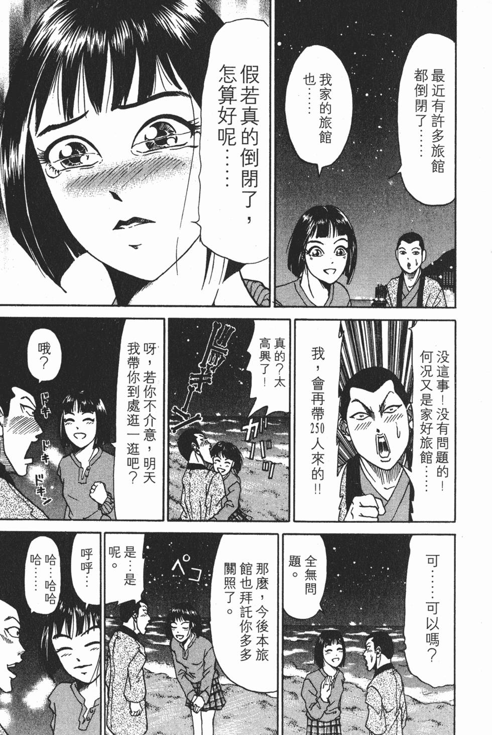 第201页