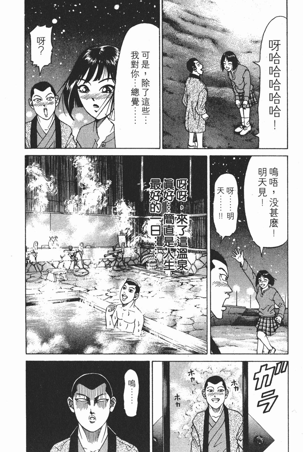 第202页