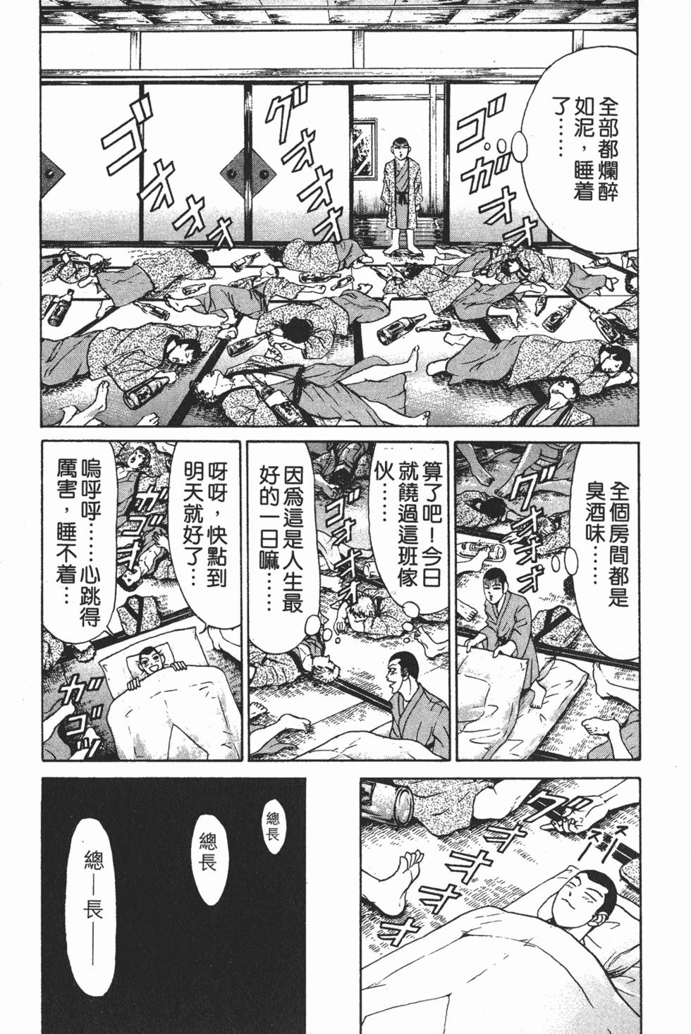 第203页