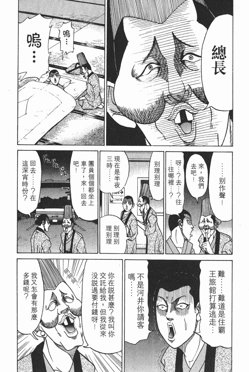 第204页