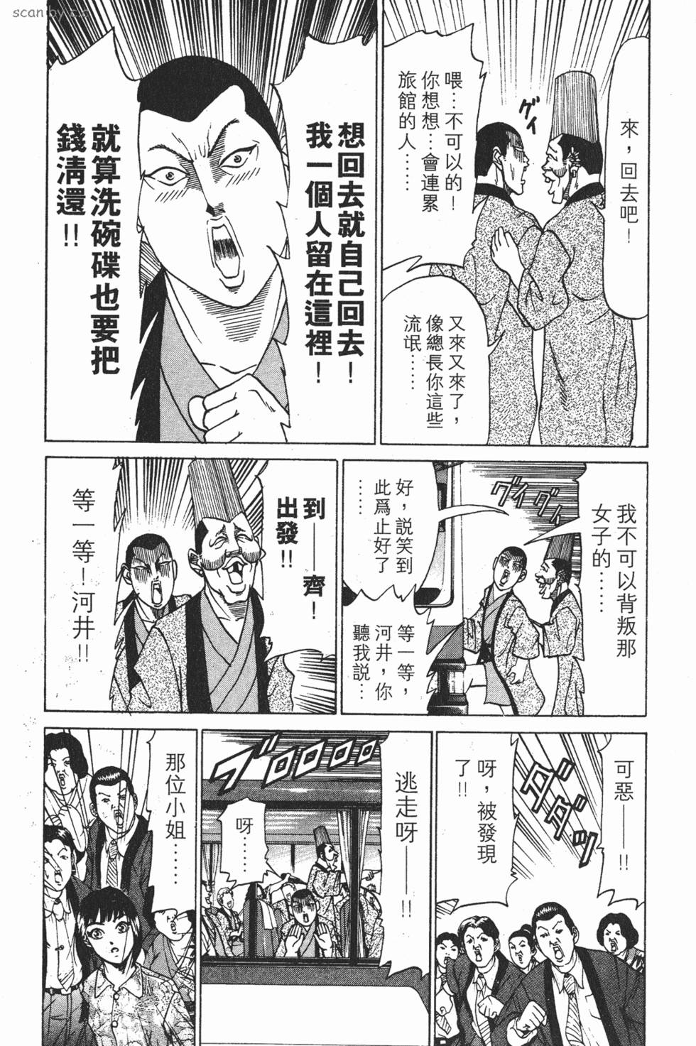 第205页
