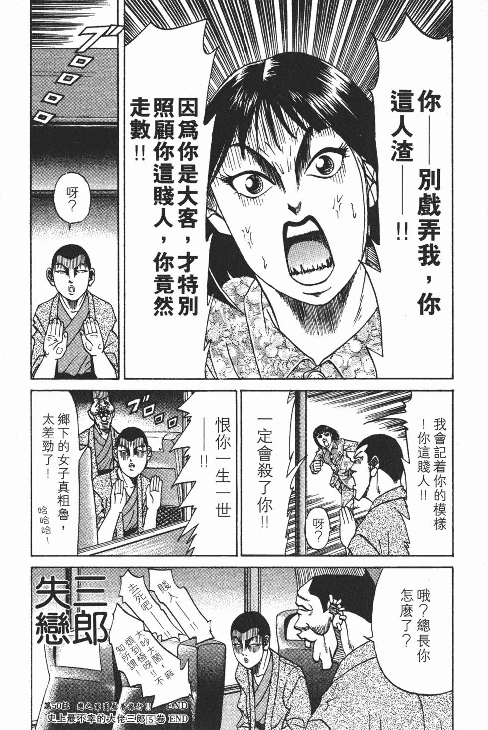 第206页