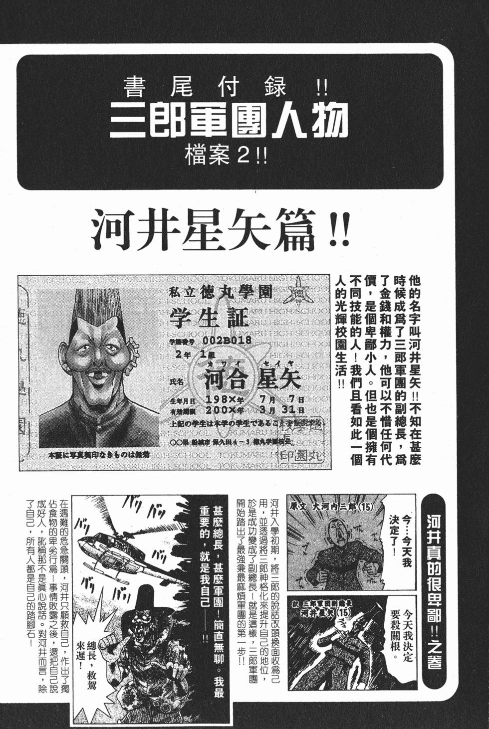 第208页