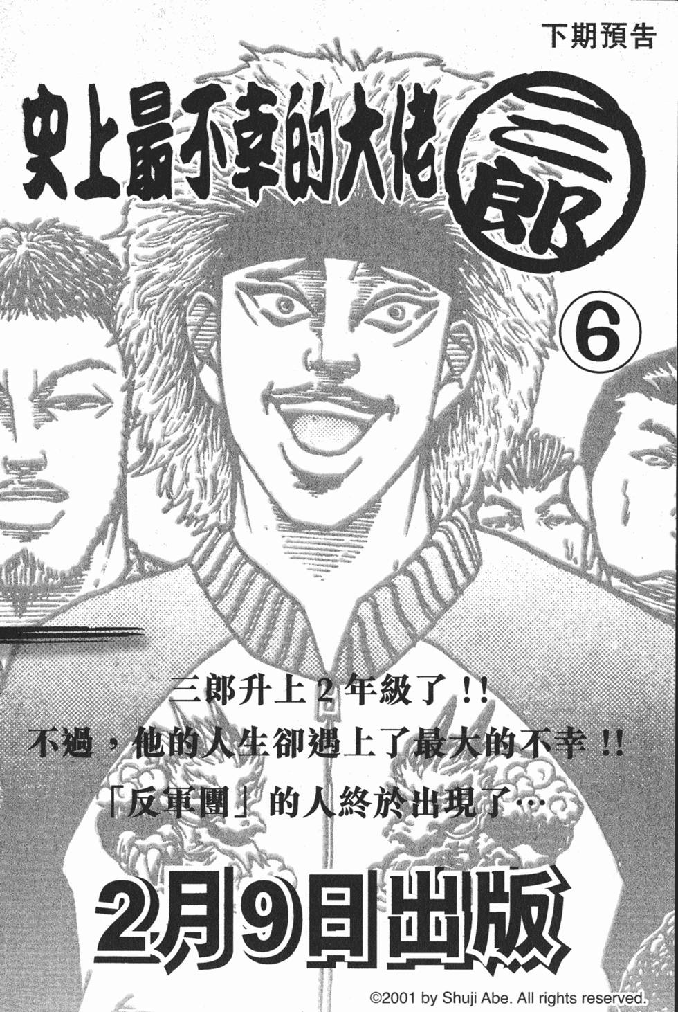 第210页