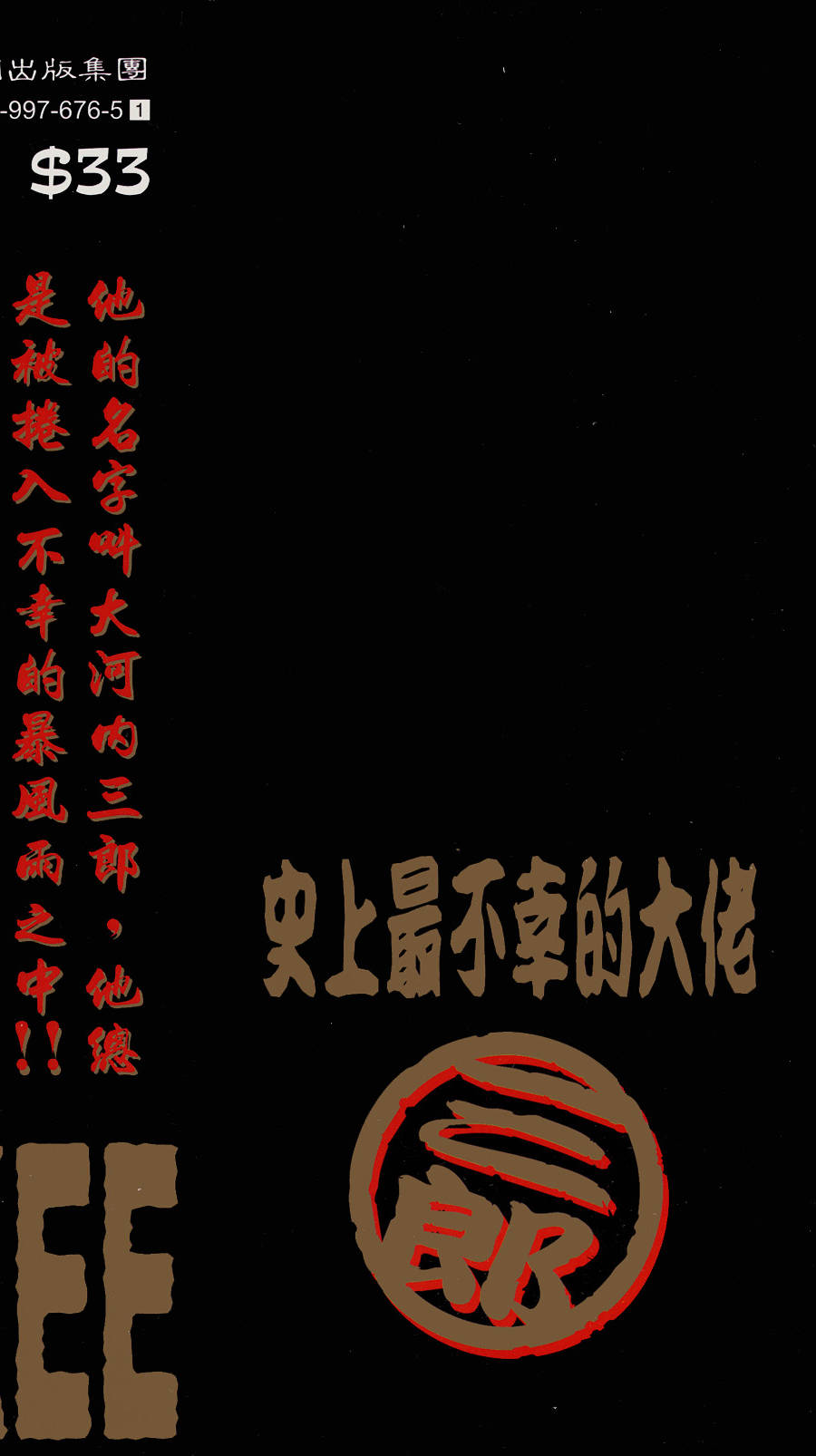 第212页