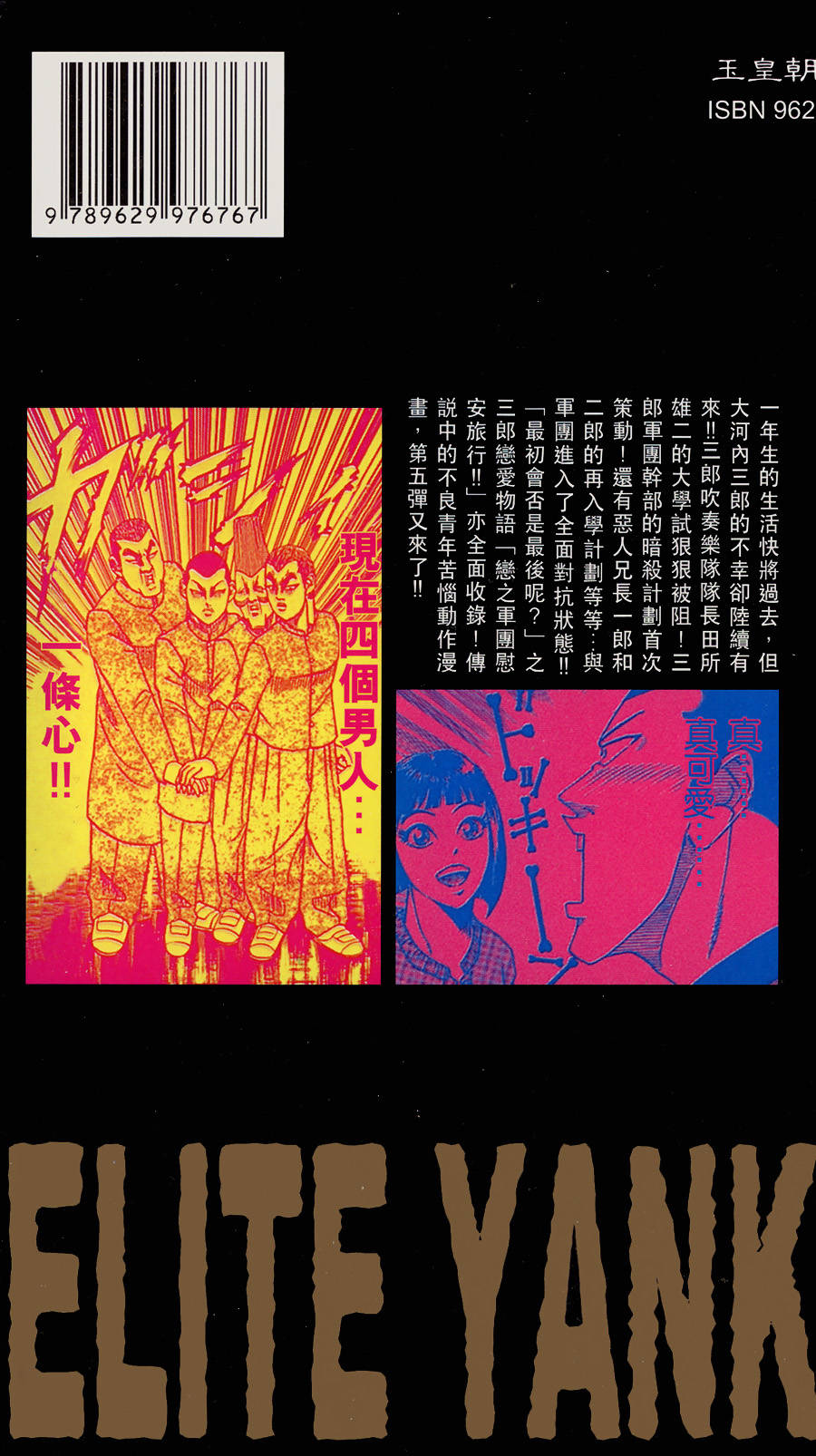 第213页