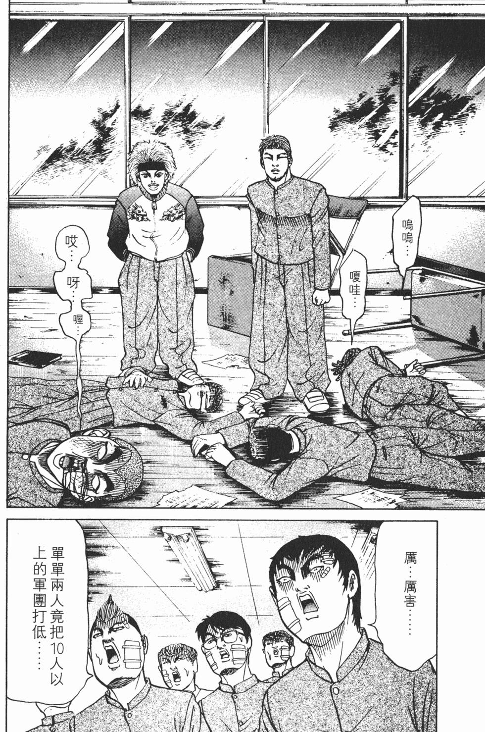 第60页