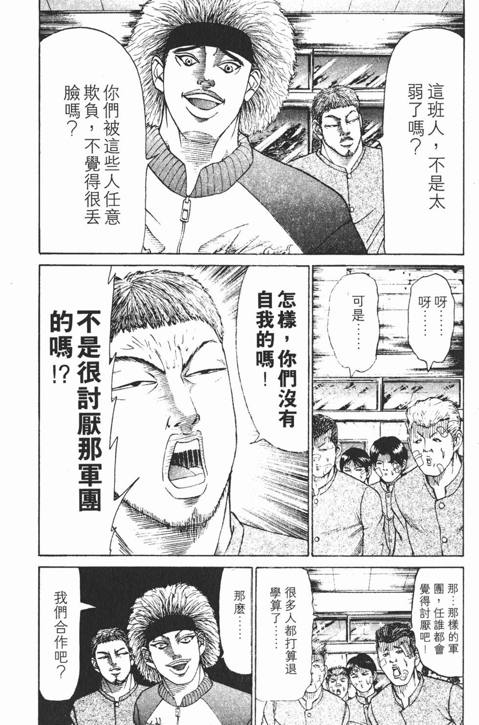第61页