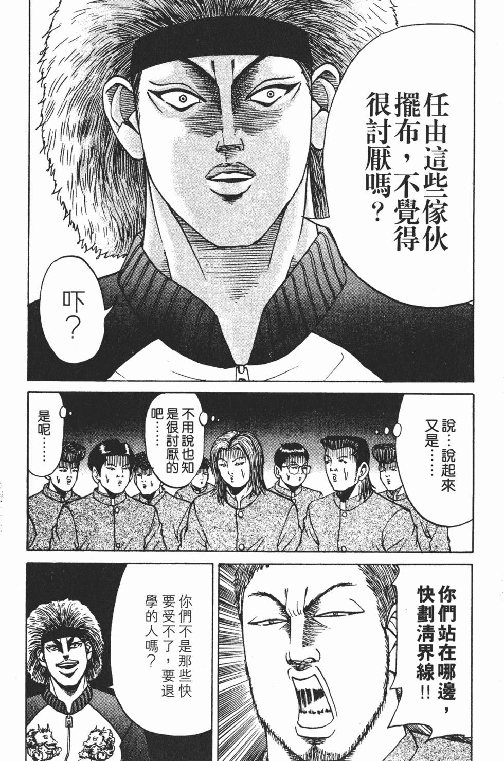 第74页