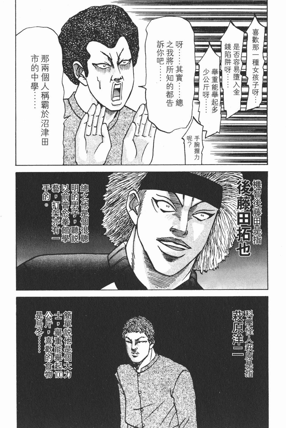 第88页