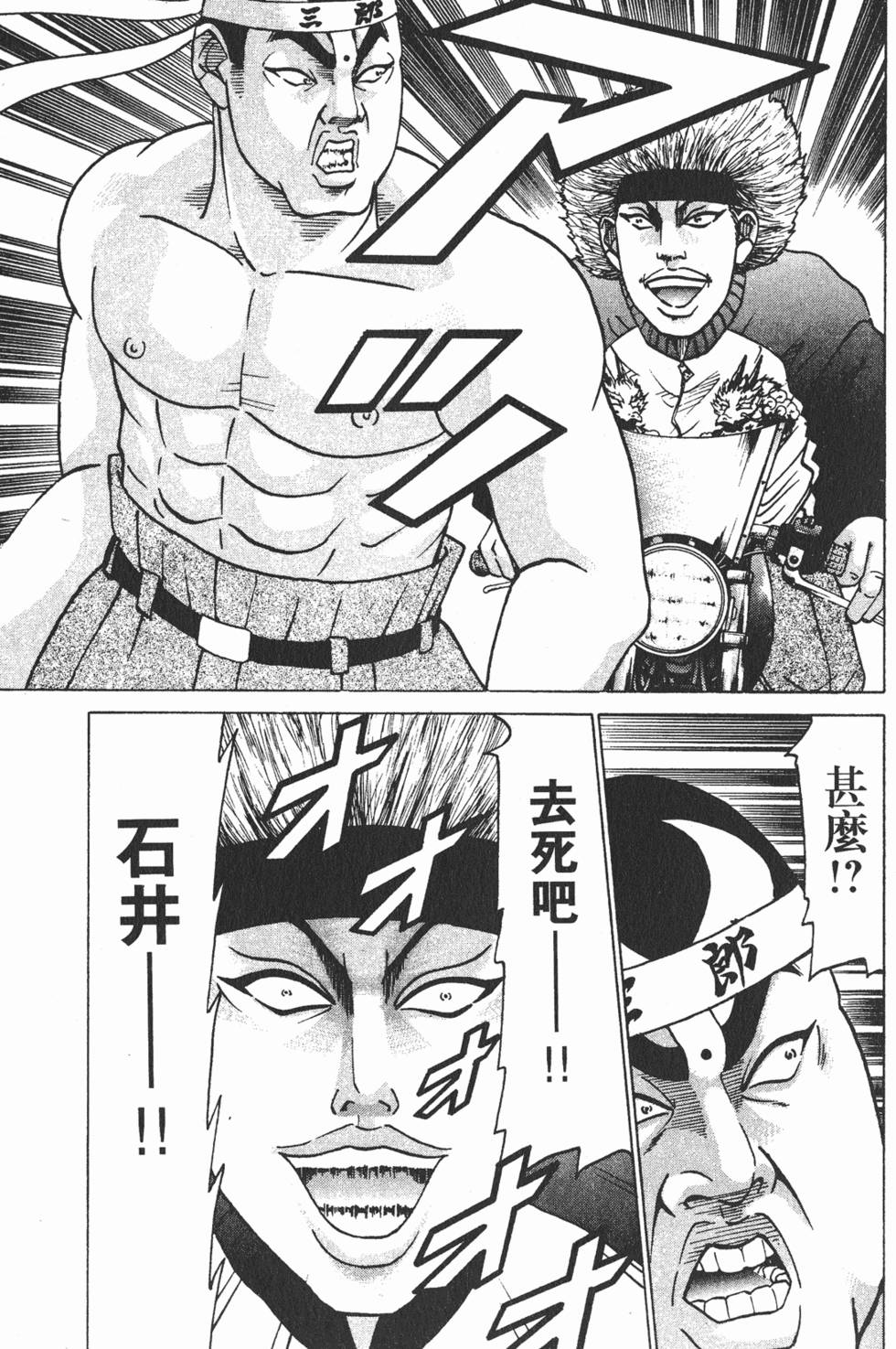 第97页